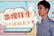 冰雨火娱乐吃瓜,揭秘娱乐圈吃瓜背后的真相